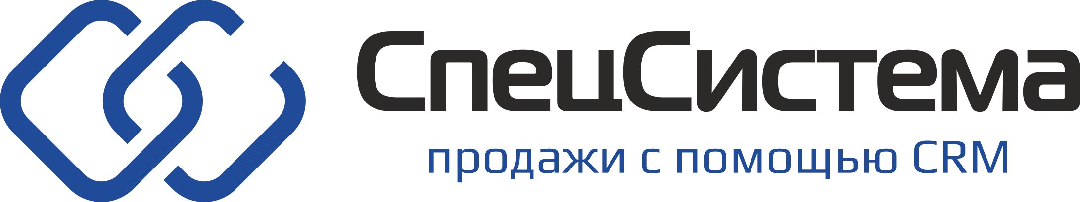 СпецСистема