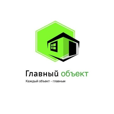 Главный объект