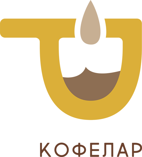 Кофелар