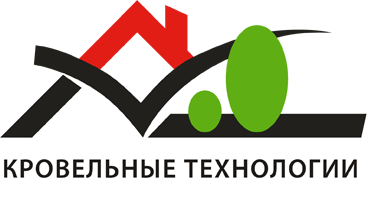Кровельные технологии
