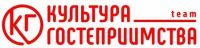 Культура Гостеприимства