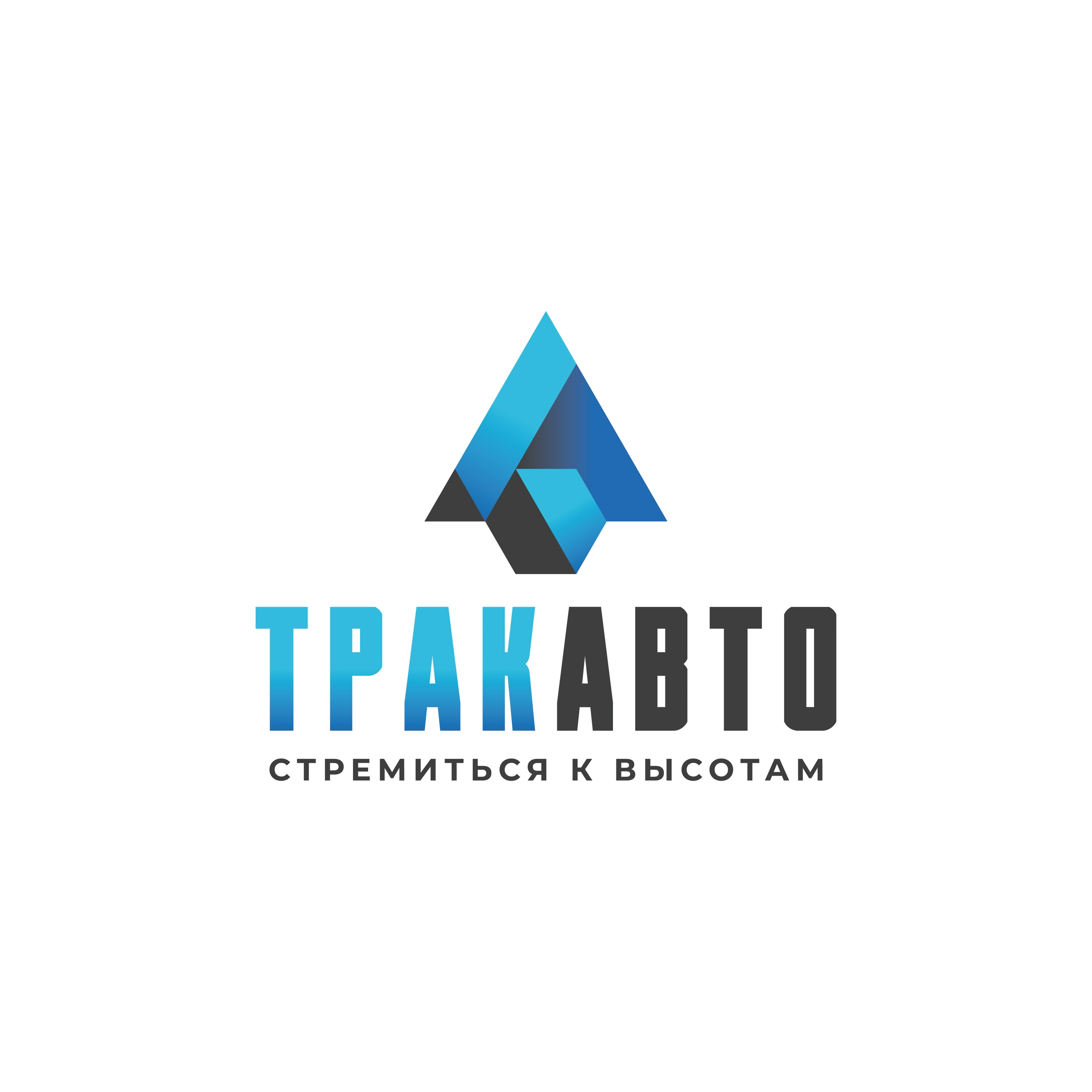 ТракАвто