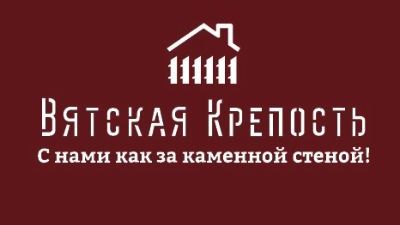 Вятская Крепость